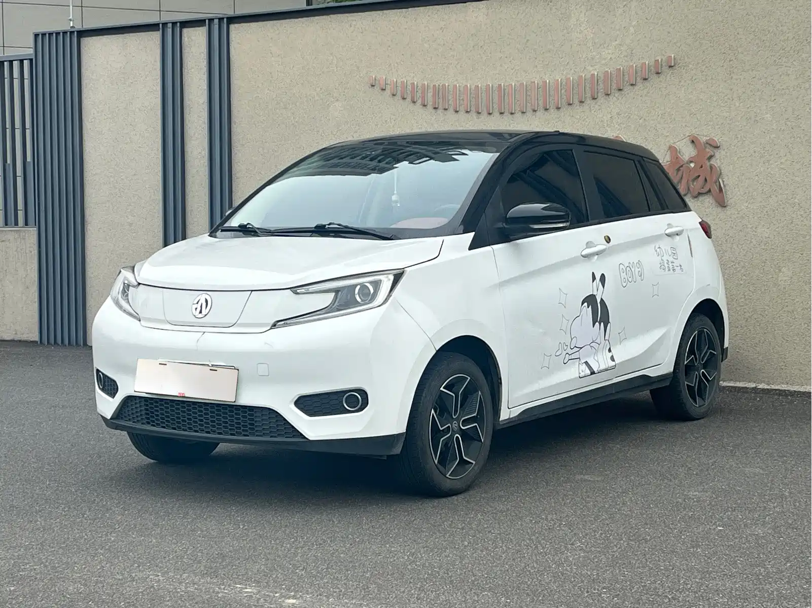 Electric House YOUNG Guang Xiaoxin 2021 L400 4-Seater