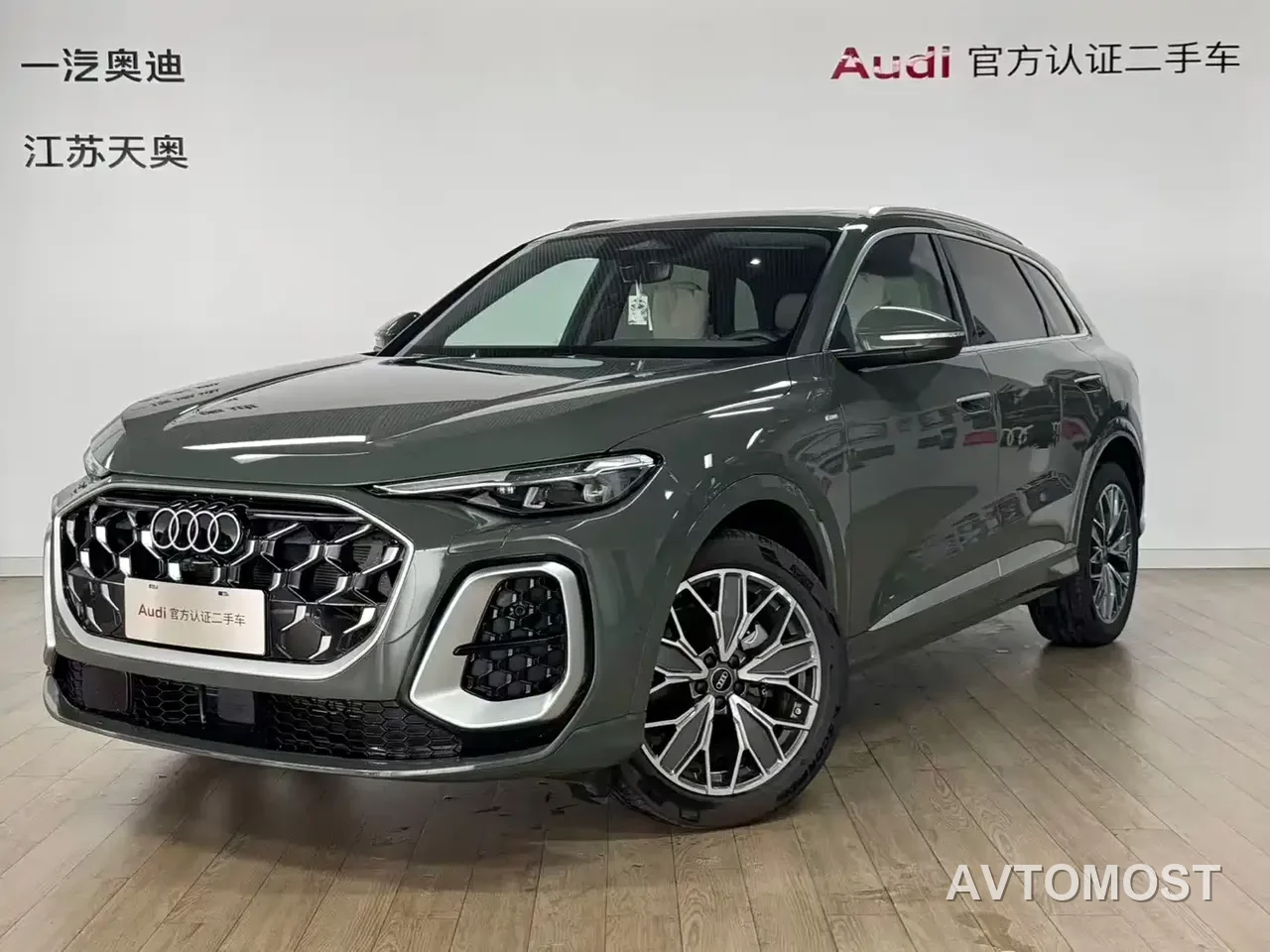 Audi Q5L 2026 Luxury Sport 150kW — фото 1