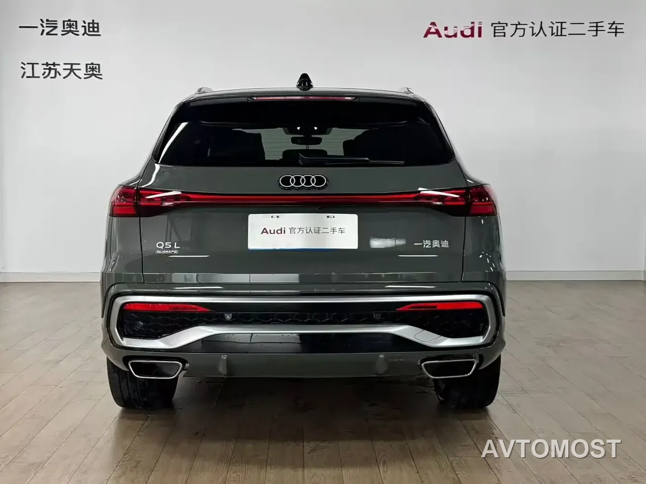 Audi Q5L 2026 Luxury Sport 150kW — фото 5