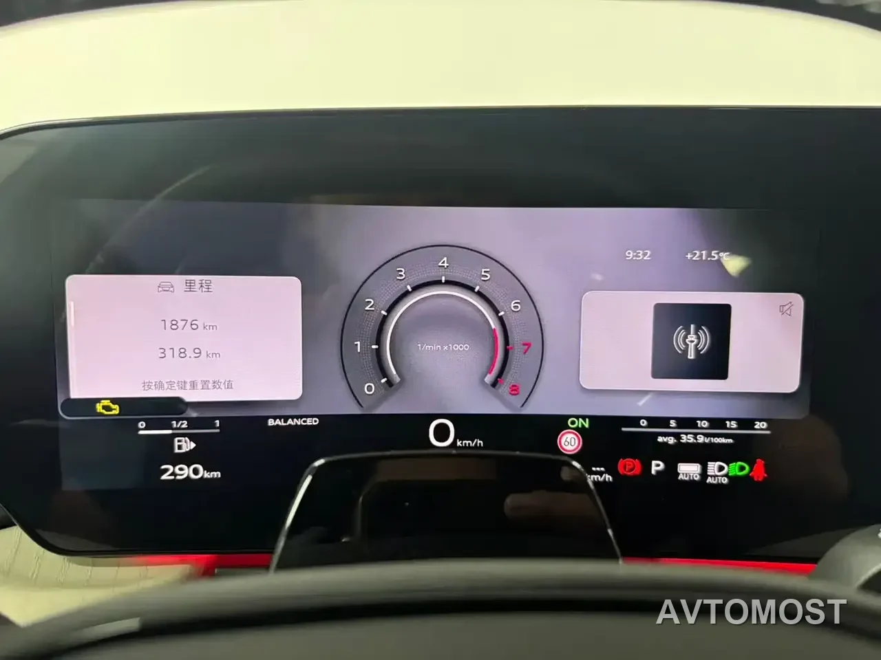 Audi Q5L 2026 Luxury Sport 150kW — фото 9