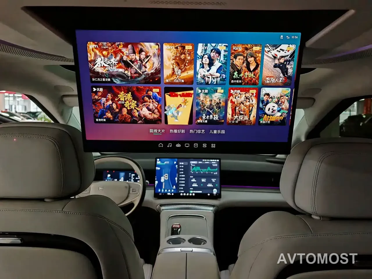 XPeng X9 2024 640 AWD High Performance Max — фото 14