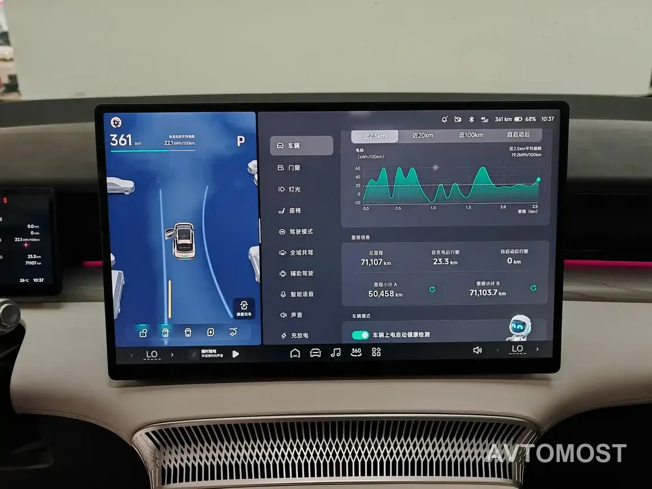 XPeng X9 2024 640 AWD High Performance Max — фото 15