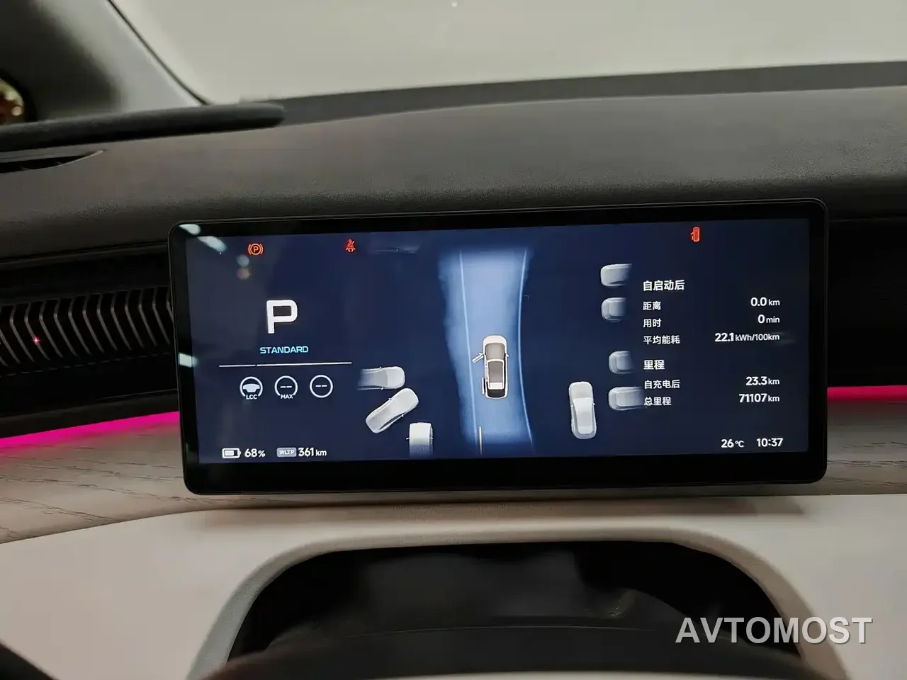 XPeng X9 2024 640 AWD High Performance Max — фото 16