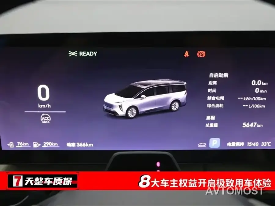 Buick Zhijing Shijia 2026 Model PHEV Base Version