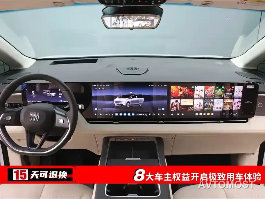 Buick Zhijing Shijia 2026 Model PHEV Base Version — фото 2