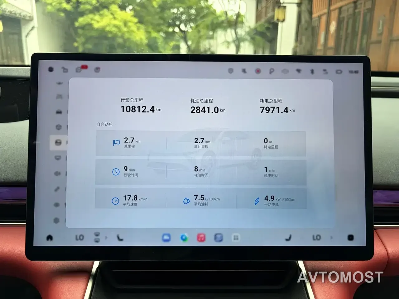 Exeed Exlantix ES 2025 Range Extender Max Urban Assist — фото 21
