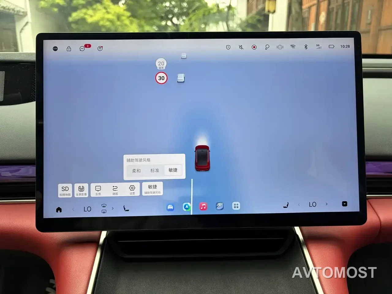 Exeed Exlantix ES 2025 Range Extender Max Urban Assist — фото 22