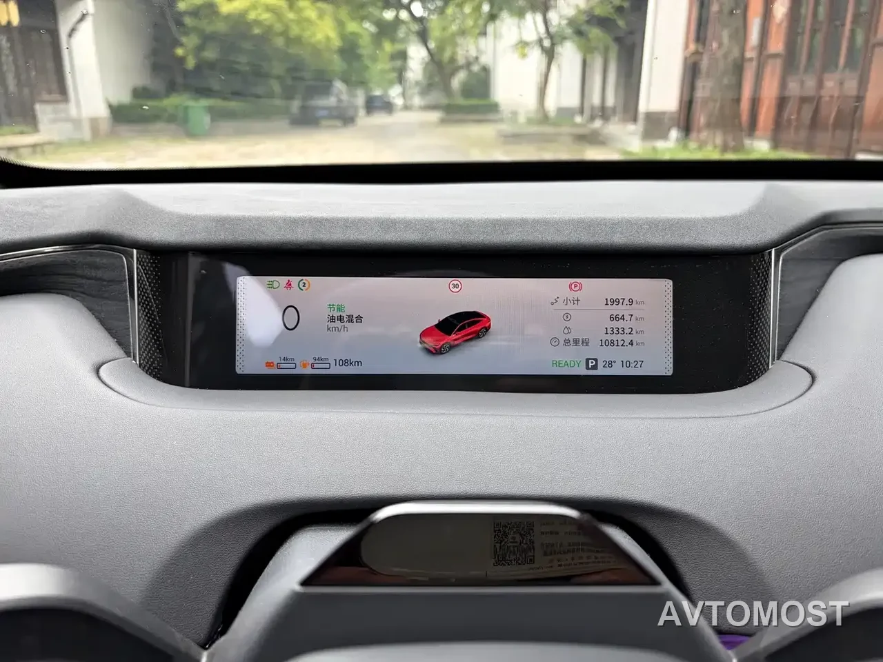 Exeed Exlantix ES 2025 Range Extender Max Urban Assist — фото 25