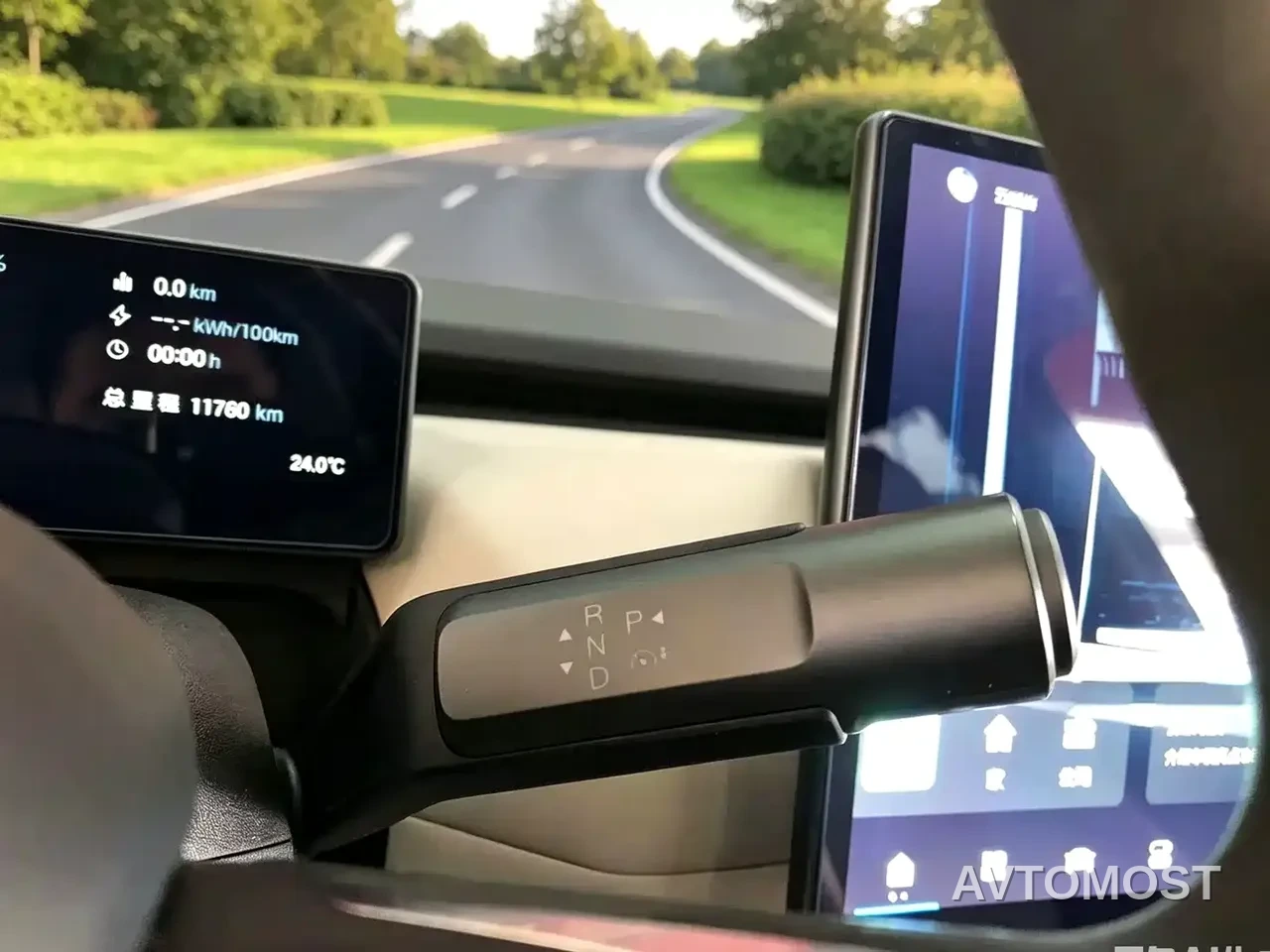 AION UT 2025 Model 330 Starlight Edition — фото 7