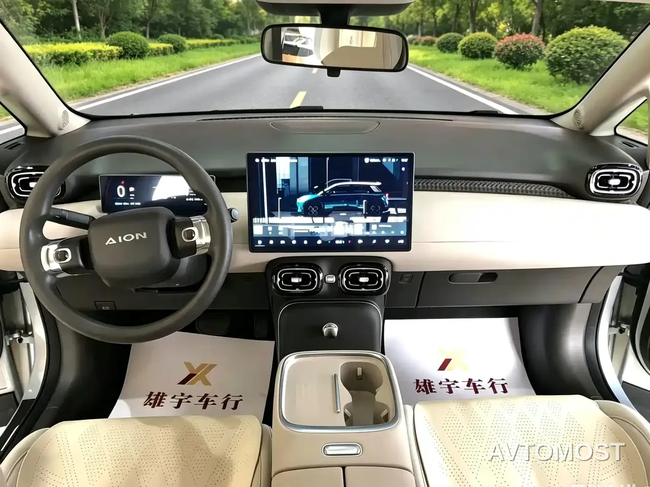 AION UT 2025 Model 330 Starlight Edition — фото 8