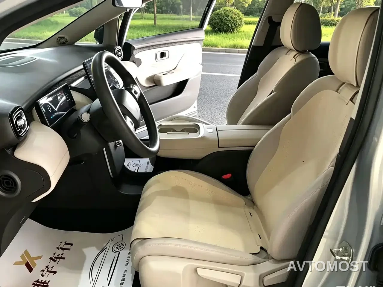 AION UT 2025 Model 330 Starlight Edition — фото 9