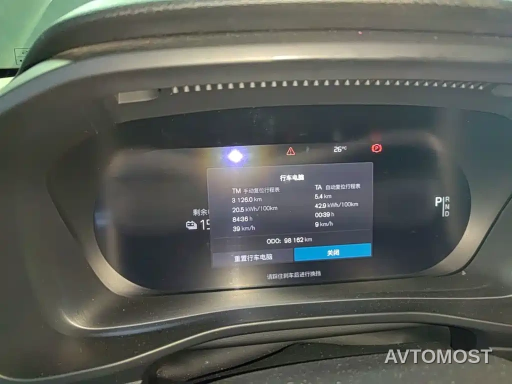 Volvo XC40 New Energy 2021 P8 EV AWD Elegant Sport — фото 12