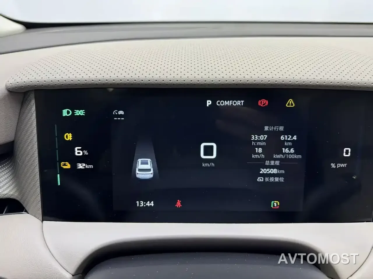 MG ES5 2025 525max RWD Smart Driving Edition — фото 3