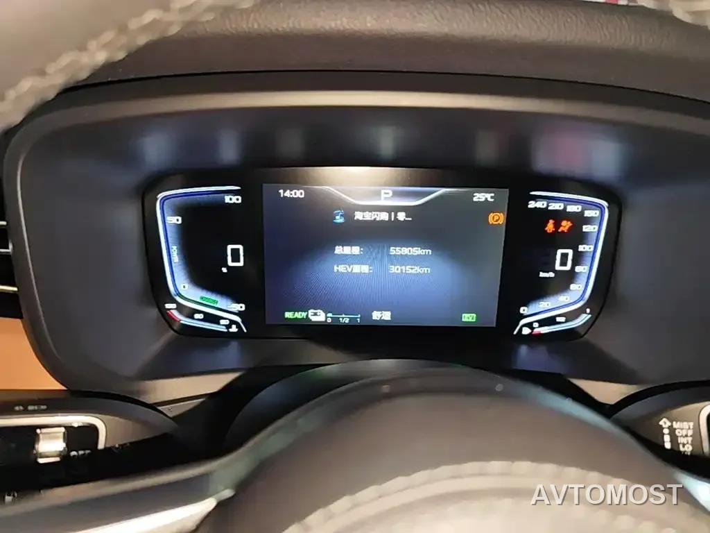 Hongqi HQ9 PHEV 2024 Model 2.0T AWD Business Edition — фото 24