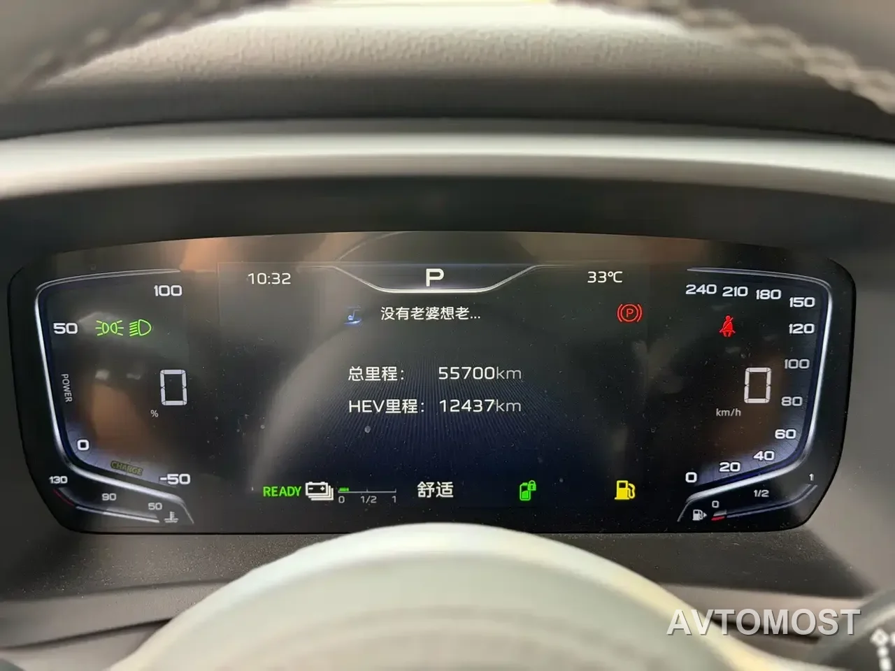 Hongqi HQ9 PHEV 2024 Model 2.0T AWD Business Edition — фото 19