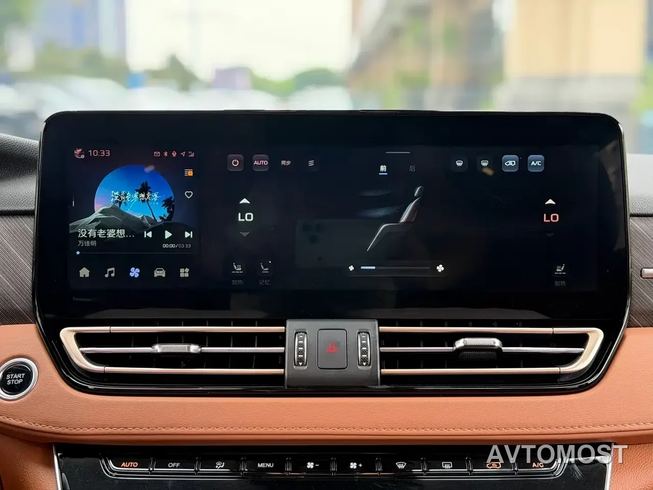 Hongqi HQ9 PHEV 2024 Model 2.0T AWD Business Edition — фото 13