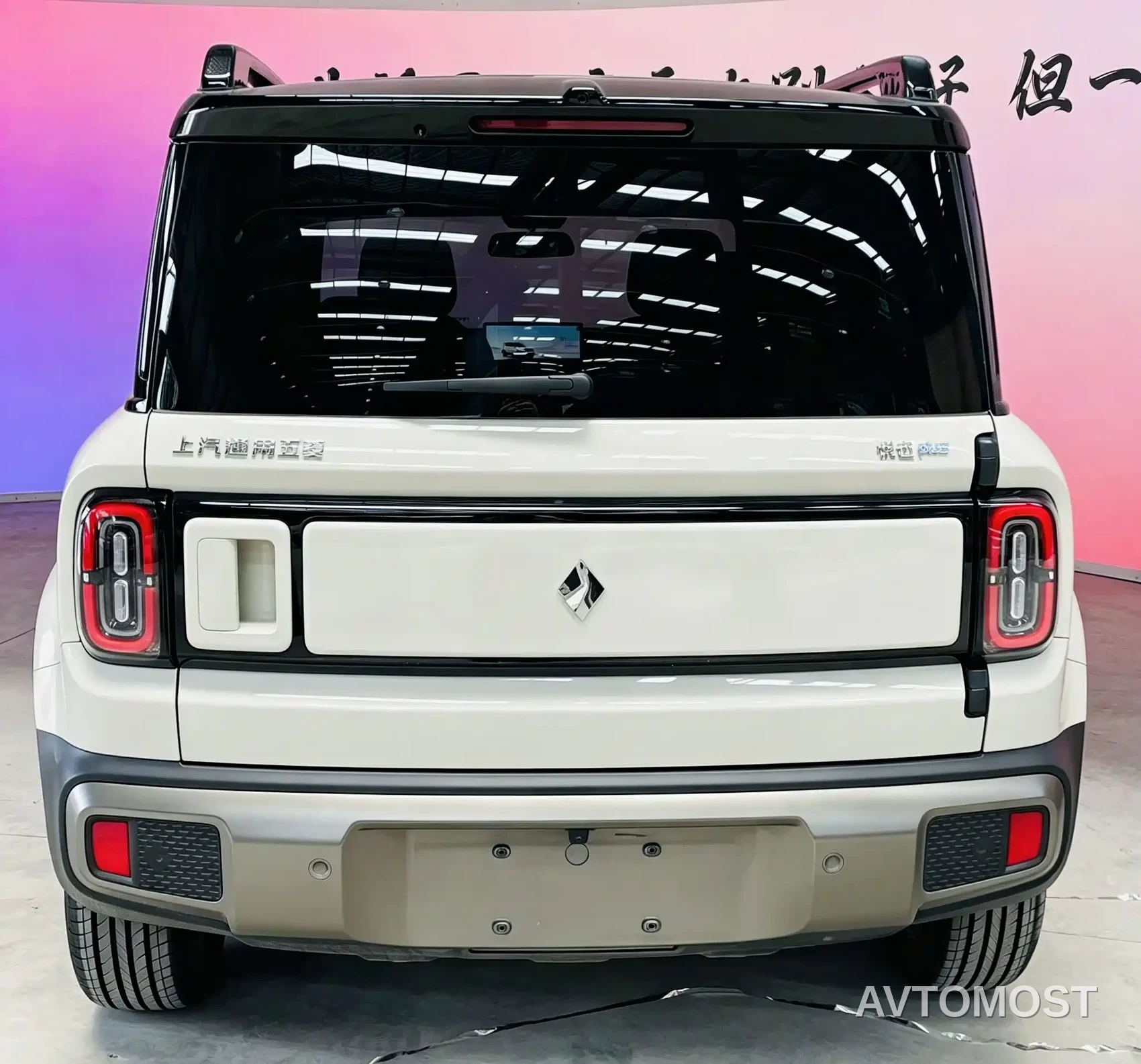 Baojun Yueye Plus 2026 301km Flagship — фото 17