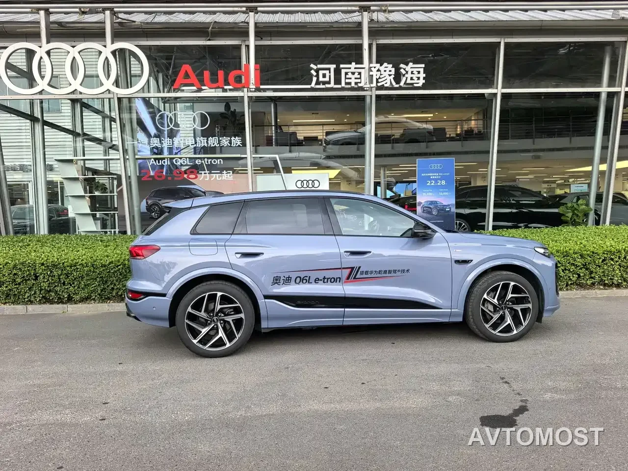 Audi Q6L e-tron 2025 Model Pioneer Edition — фото 2