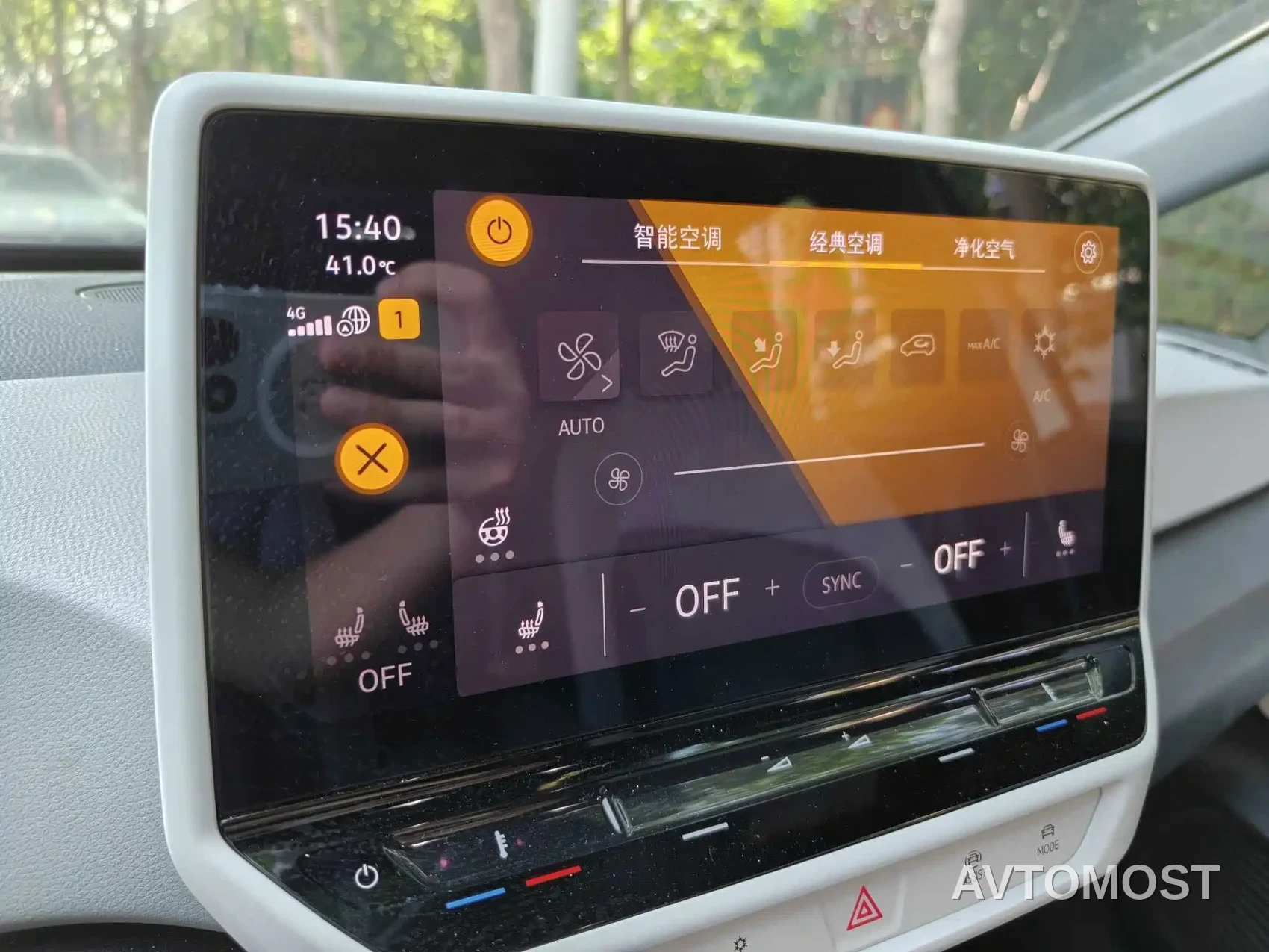 Volkswagen ID.3 2022 Pro Ultimate Smart Edition — фото 7