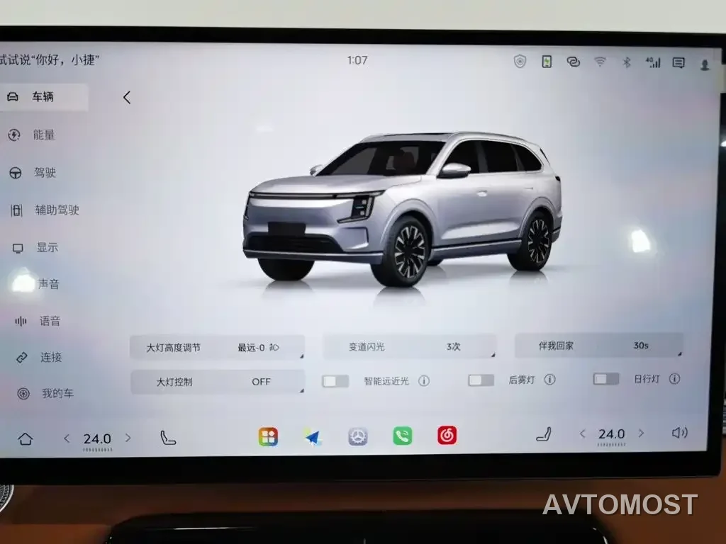 Jetour Shanhai L7 PLUS 2025 121km Luxury Edition 5-seater — фото 19