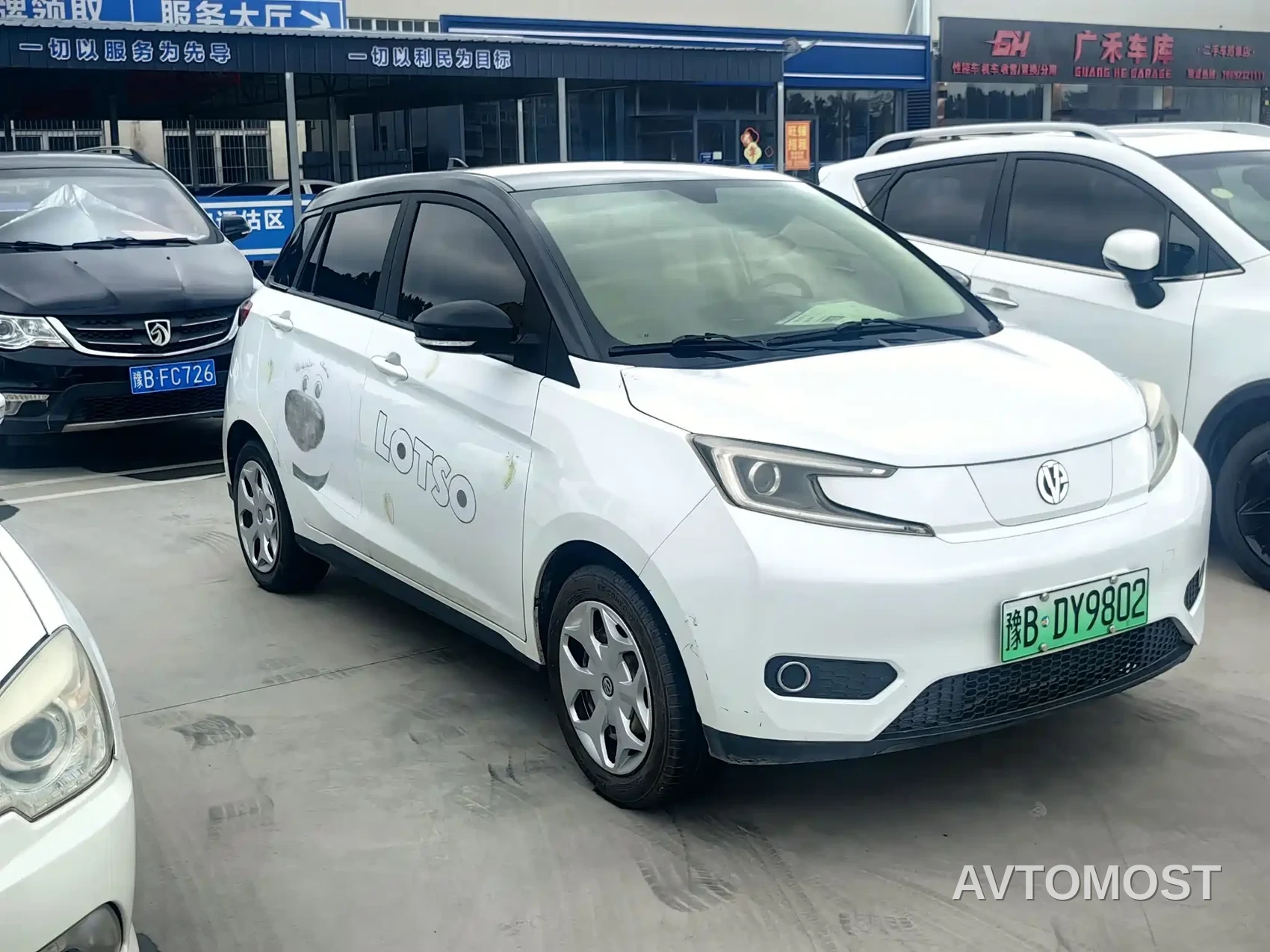 Electric House YOUNG Guang Xiaoxin 2021 S400 4-Seater — фото 2