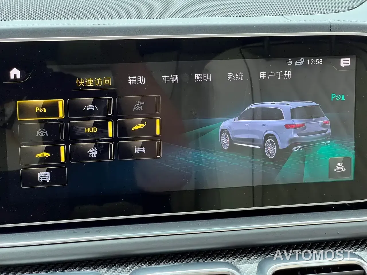 Mercedes-Benz GLS AMG 2024 AMG GLS 63 4MATIC+ — фото 19