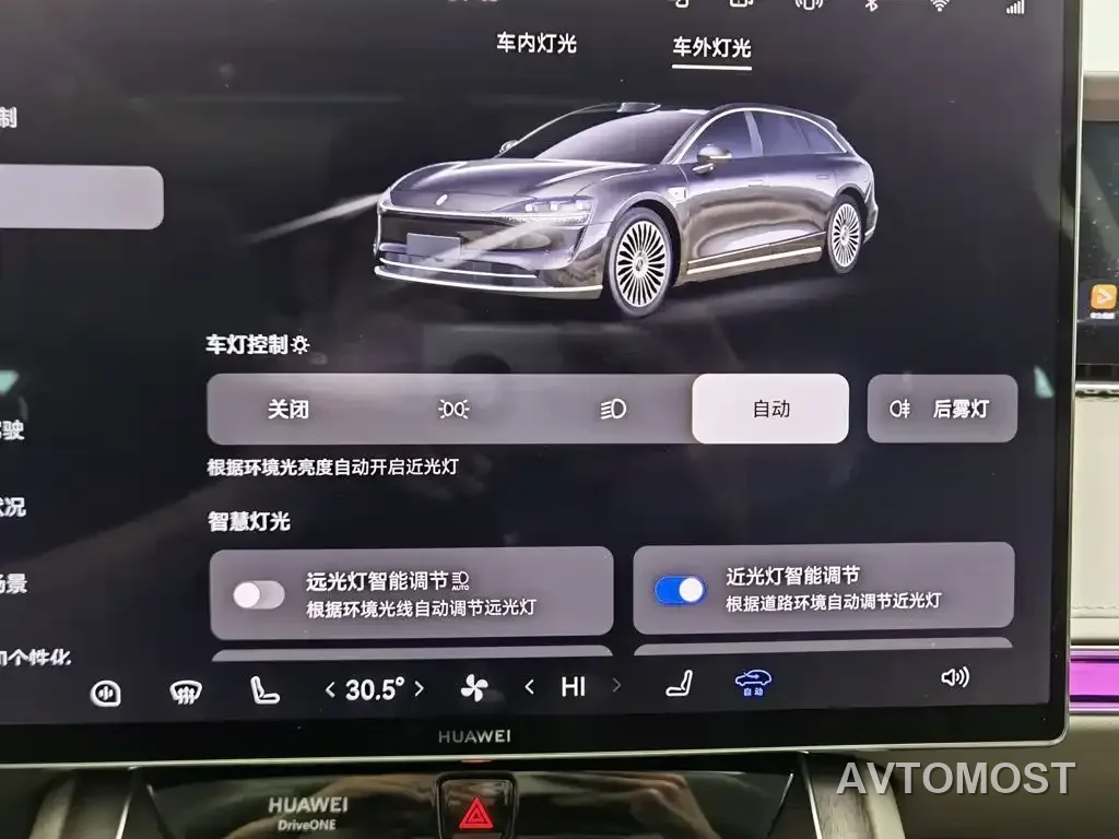 Xiangjie Enjoy World S9T 2025 Model Extended Range Version 53.4kWh — фото 17
