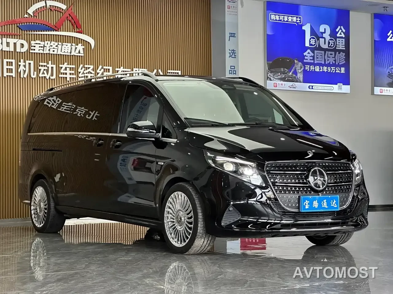 Mercedes-Benz V-Class 2024 V 300 L Long Wheelbase Premium — фото 3