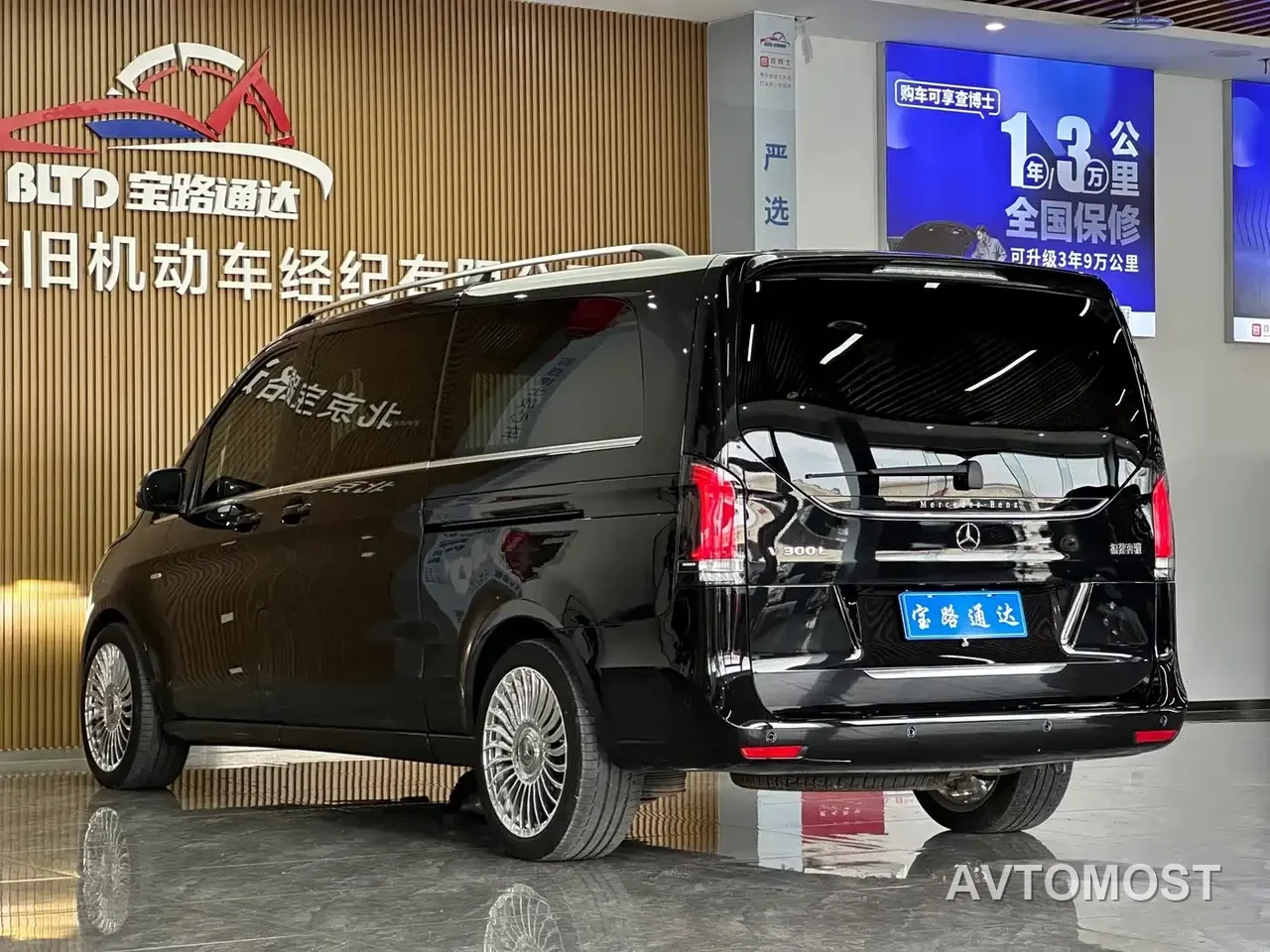Mercedes-Benz V-Class 2024 V 300 L Long Wheelbase Premium — фото 4