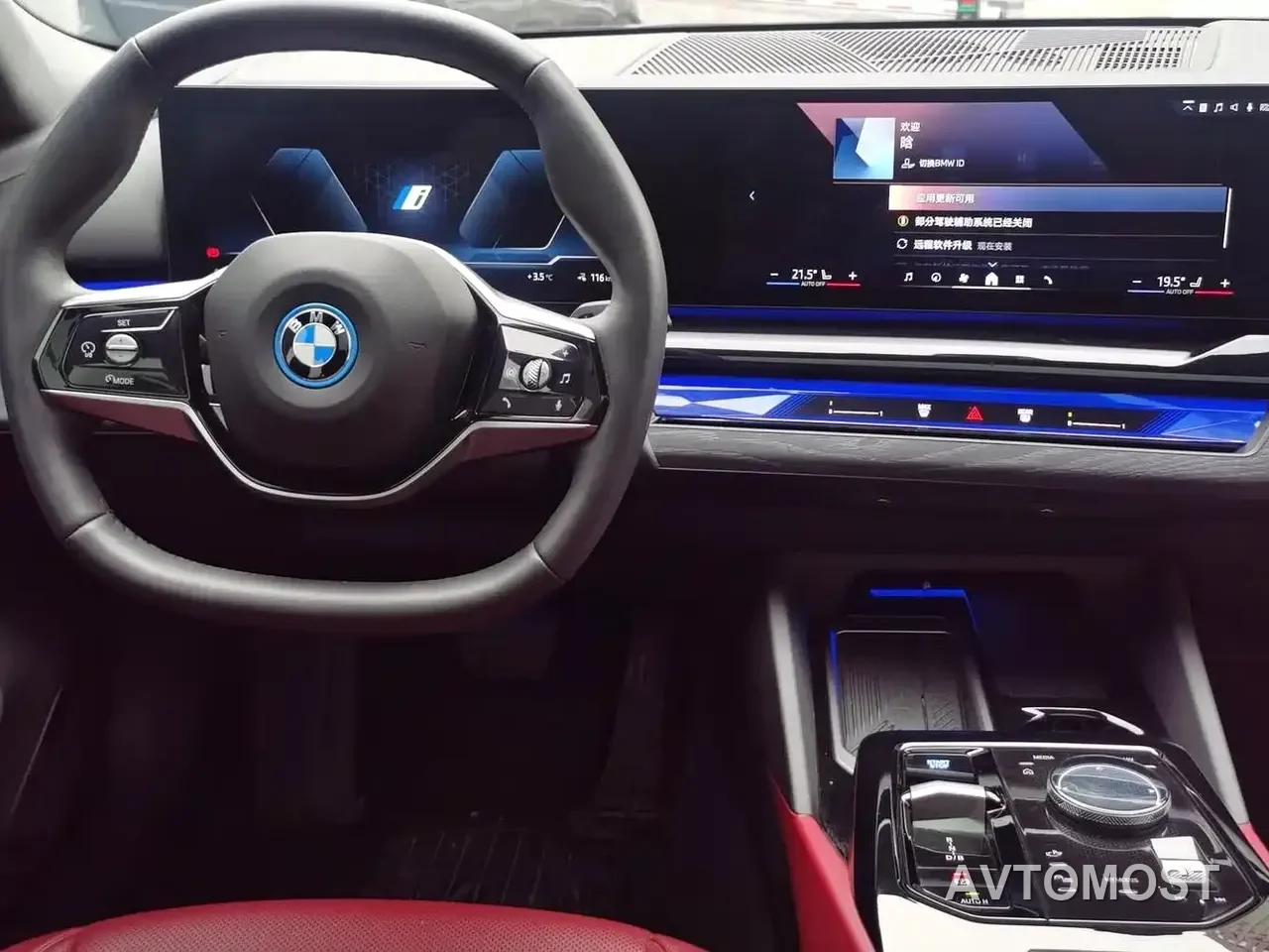 BMW i5 2024 eDrive 35L Luxury Package — фото 14
