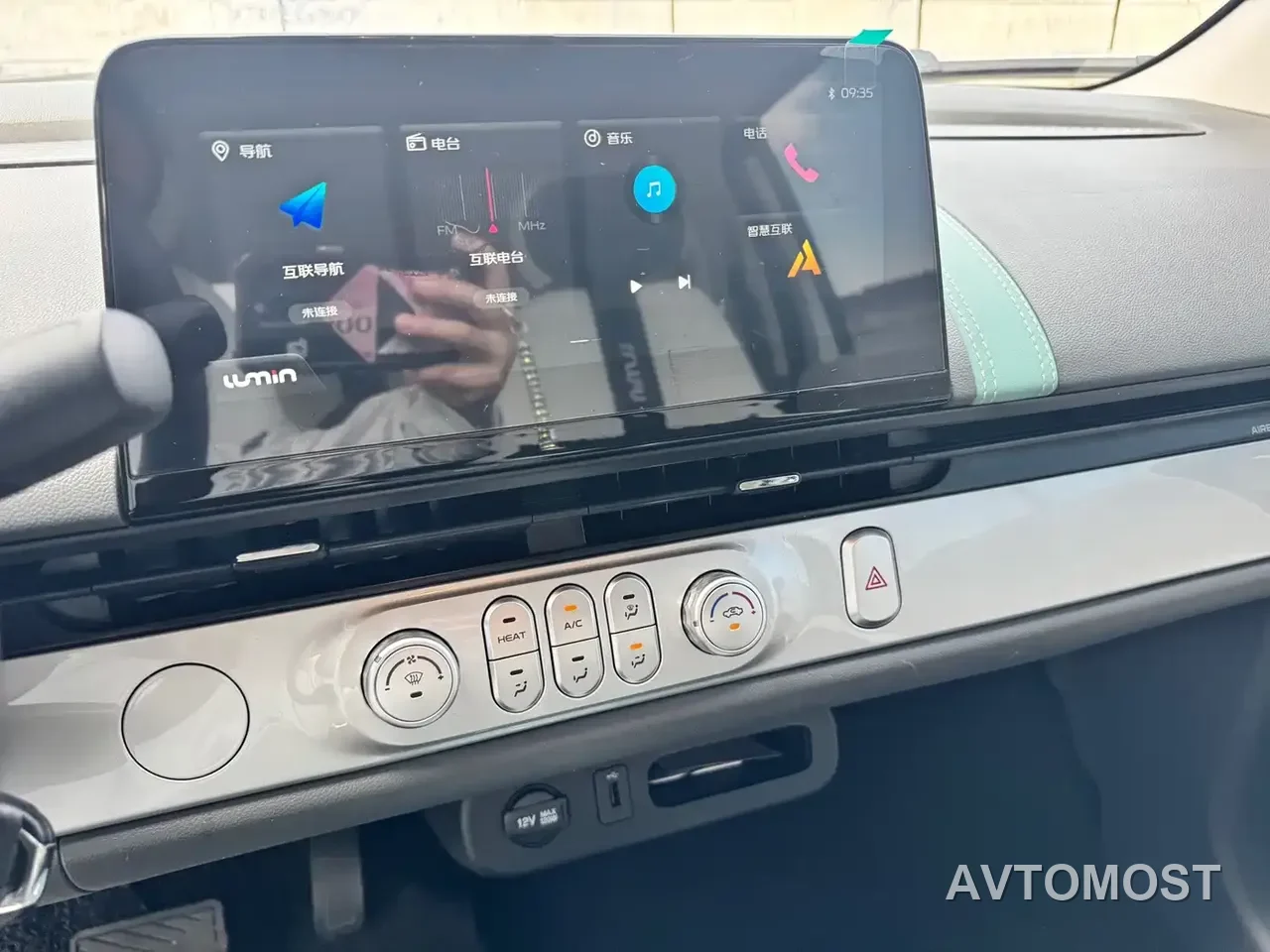 Changan Lumin 2022 155km Fresh Edition — фото 1
