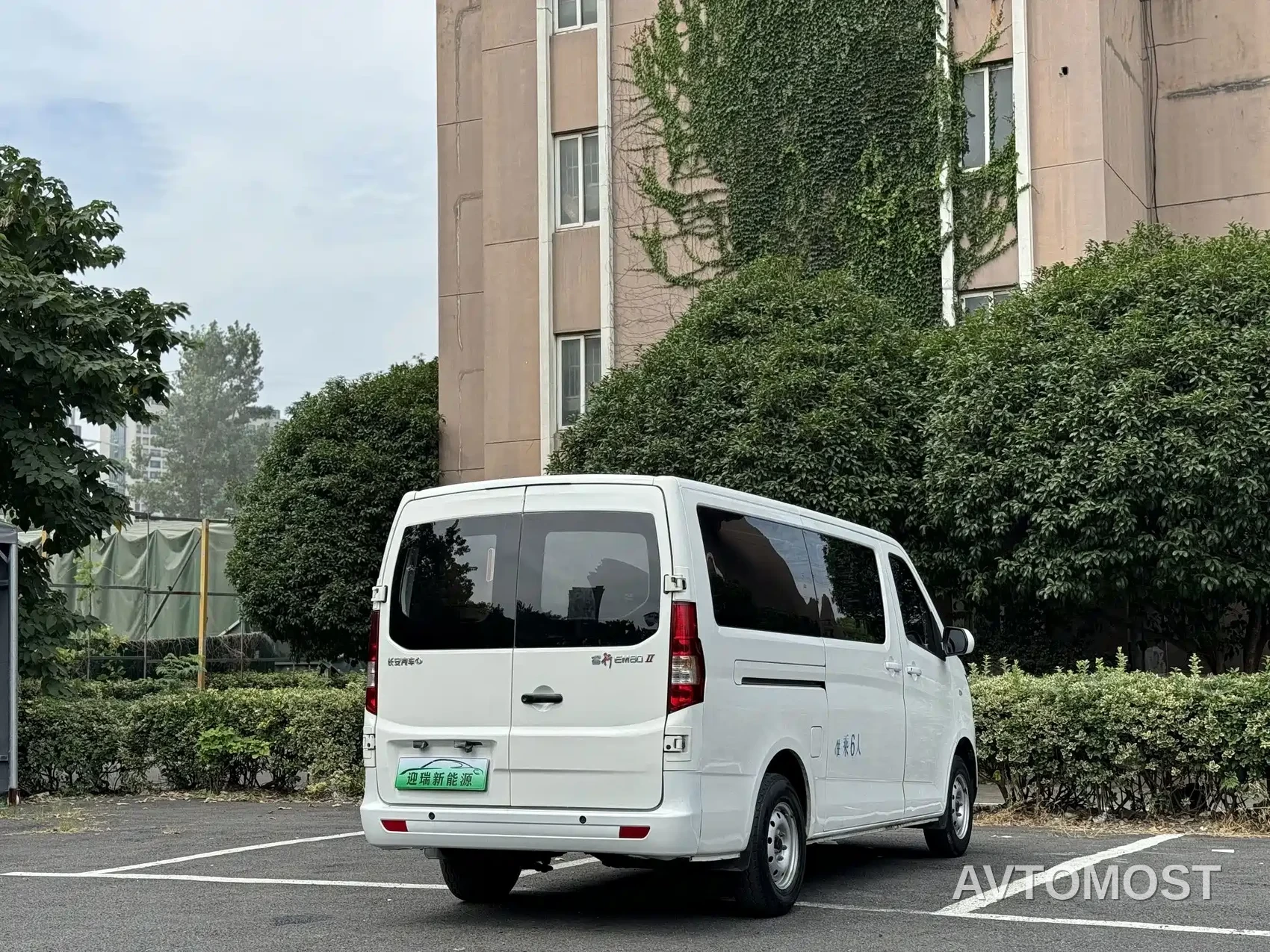 Changan Ruixing EM80 2024 Split-door Comfort 6 Seats 41.86kWh — фото 7