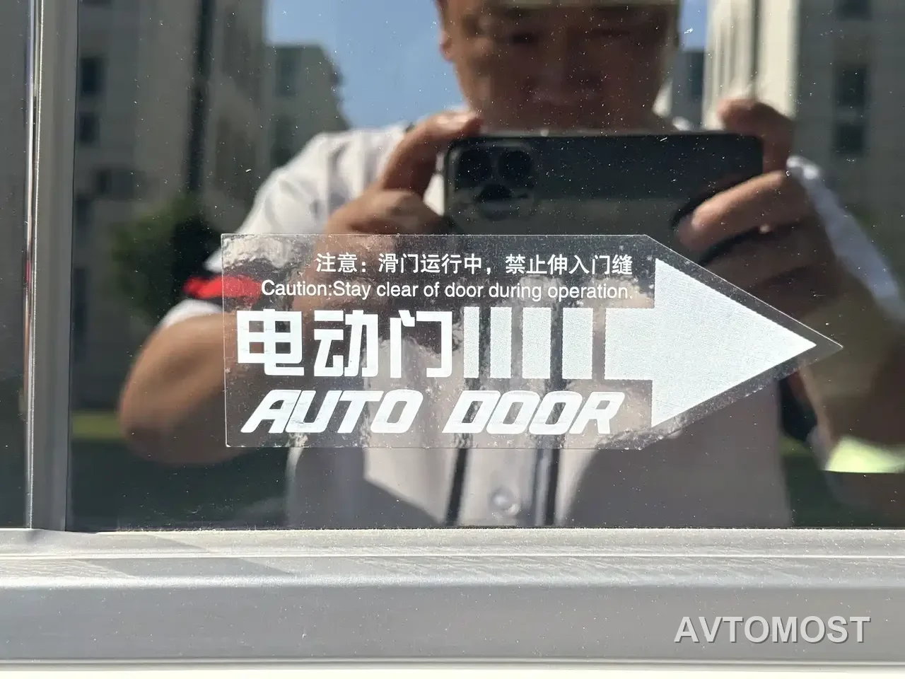 JAC Refine RF8 PHEV 2024 Model Zhiling Edition 1.5T 150KM Premium LFP — фото 22