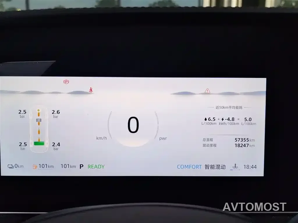 Roewe D7 2023 DMH 125km Beyond Edition — фото 9