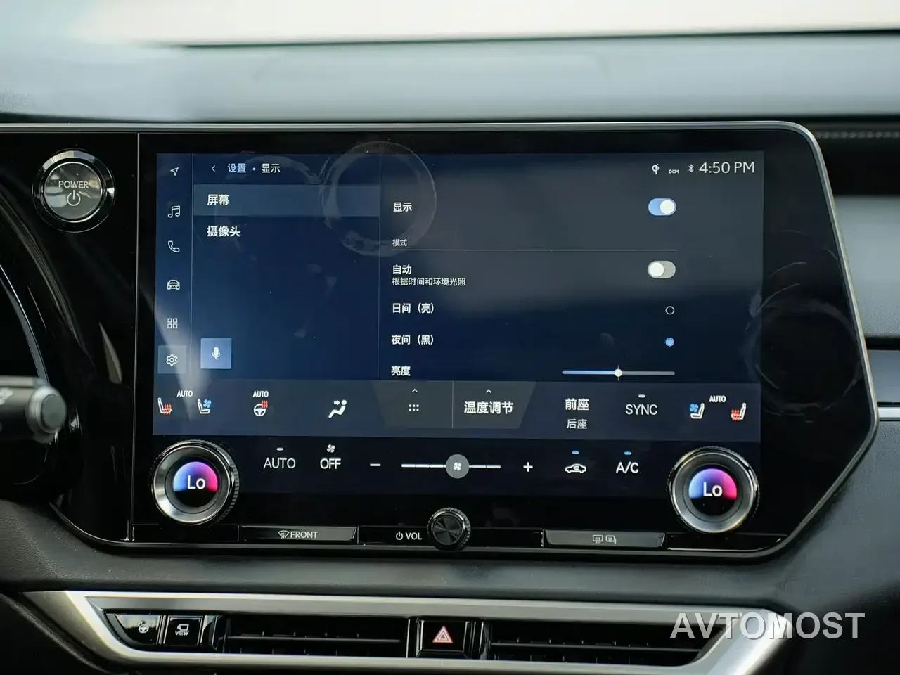 Lexus RX New Energy 2023 450h+ 4WD Enjoyment — фото 17