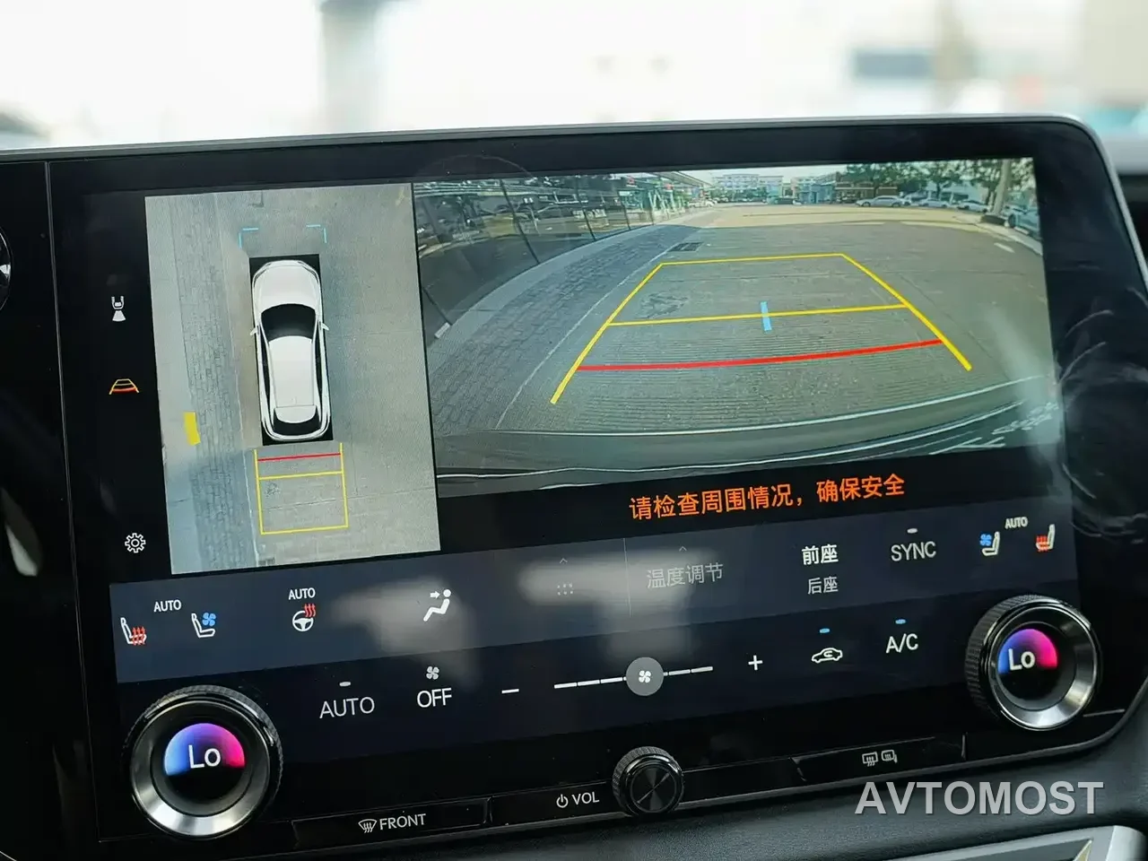 Lexus RX New Energy 2023 450h+ 4WD Enjoyment — фото 26