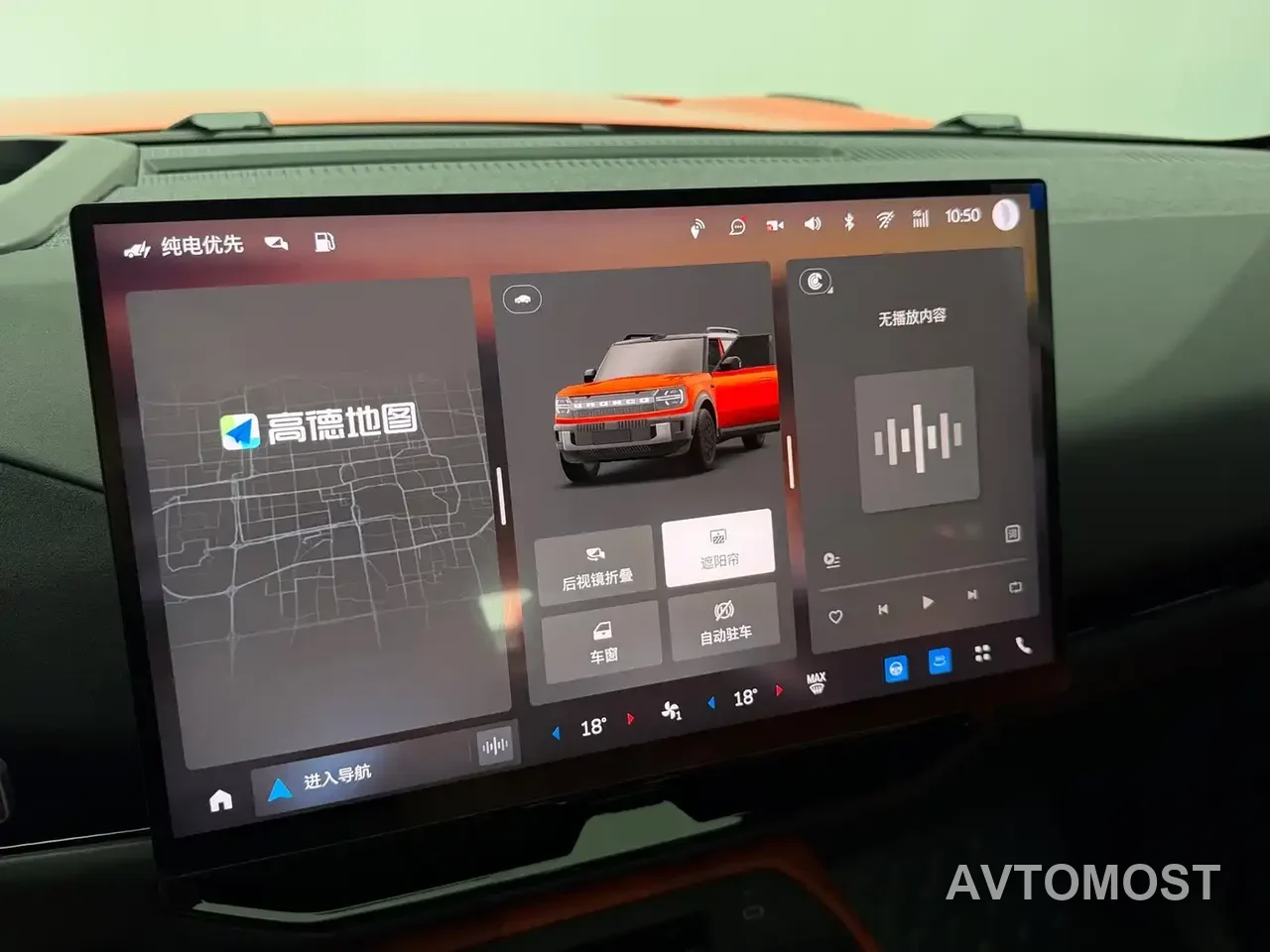 Ford Mustang NEV 2025 Plug-in Range Extender Hybrid — фото 12