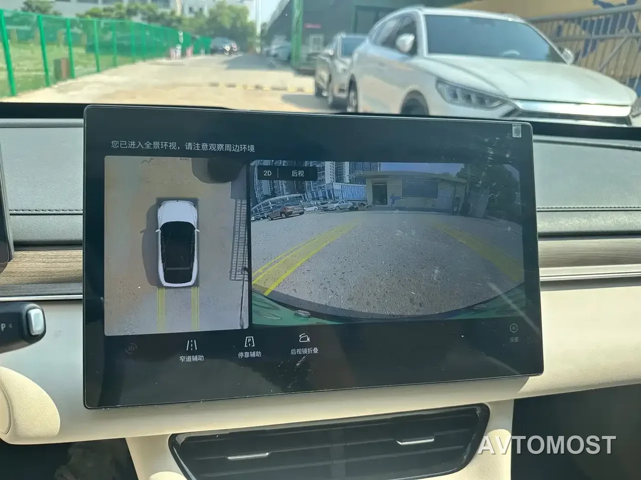 Dongfeng Fengxing Stellar S7 2025 555 Fortune Edition — фото 8
