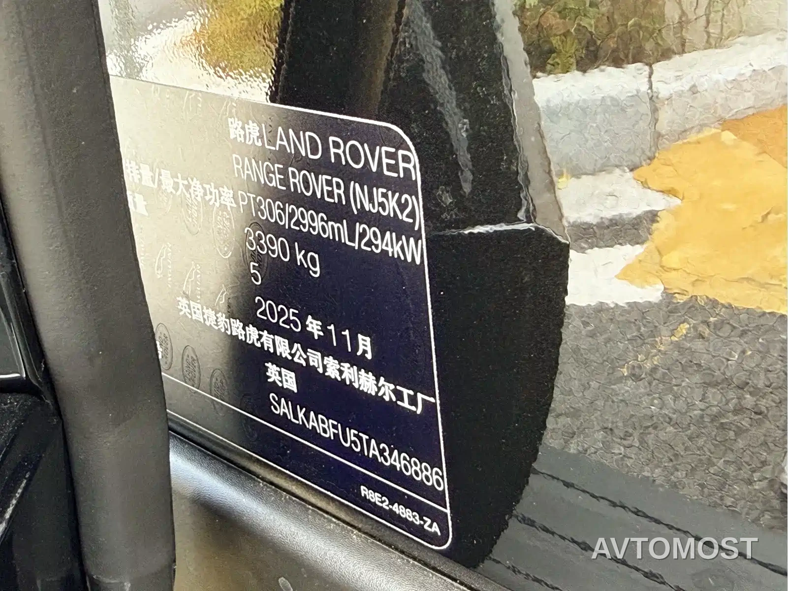 Land Rover Range Rover 2026 Model 3.0 L6 400PS SE Long Wheelbase Version — фото 16