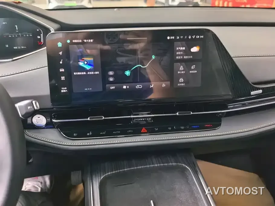 Changan CS55PLUS PHEV 2025 Smart New Blue Whale 125km Super Edition — фото 11