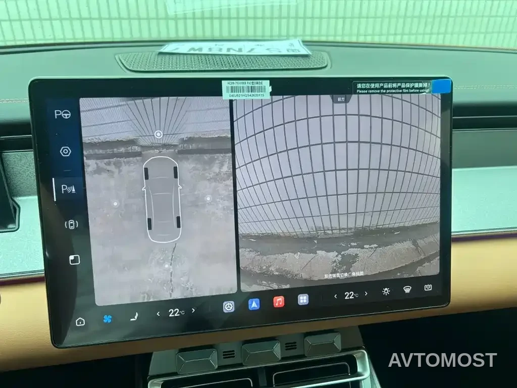 BYD Han L 2025 Model DM-i 200KM LiDAR Premium — фото 16