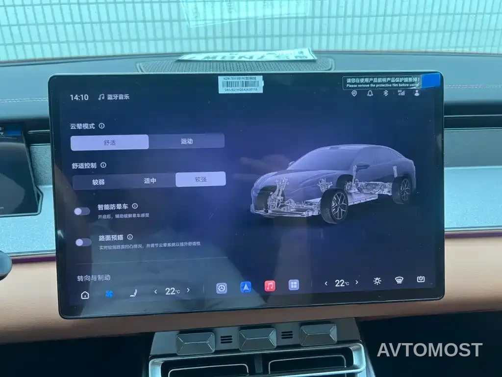BYD Han L 2025 Model DM-i 200KM LiDAR Premium — фото 17
