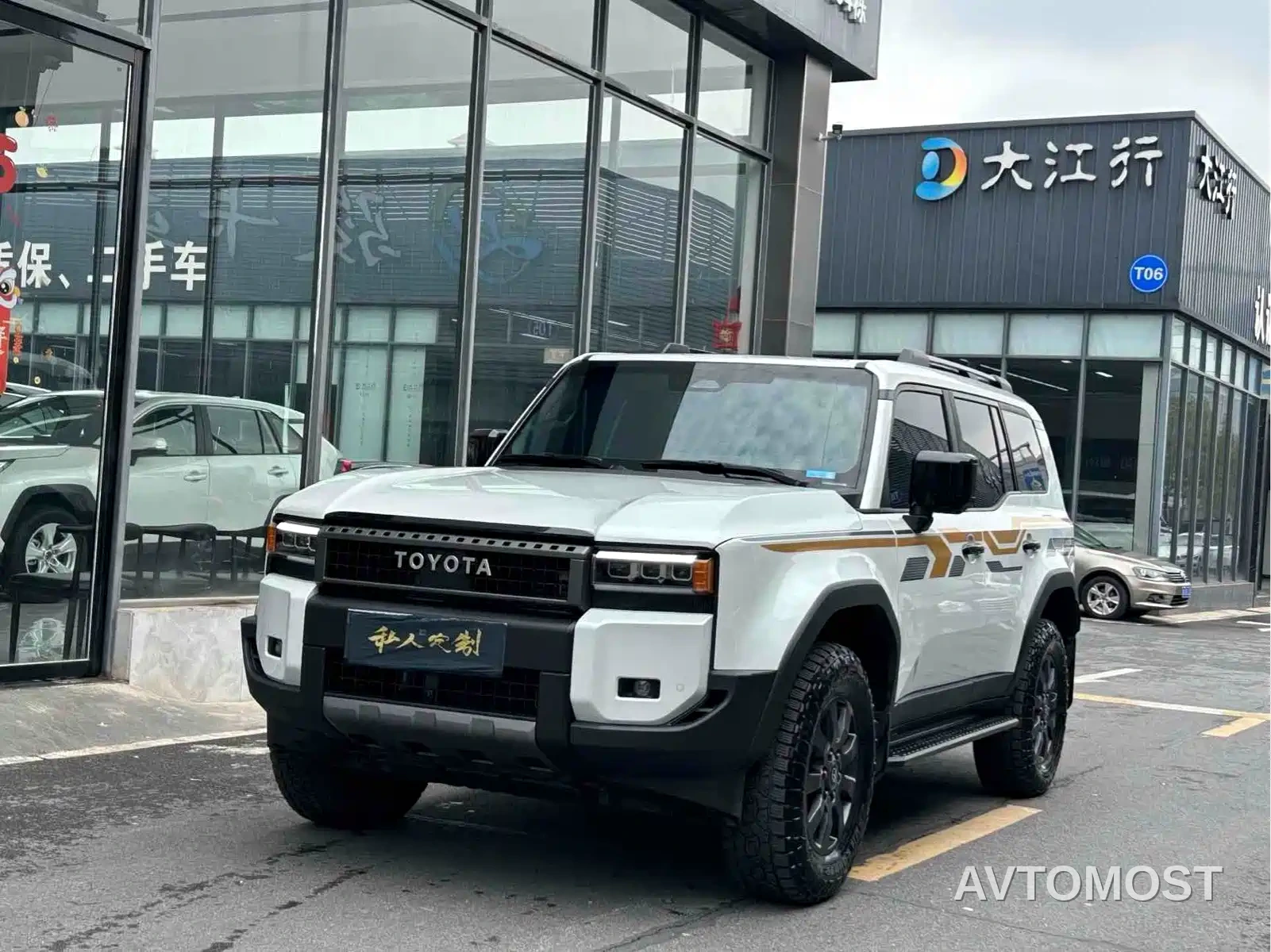 Toyota Prado 2024 2.4T All-Terrain TX Edition 5-Seater — фото 1