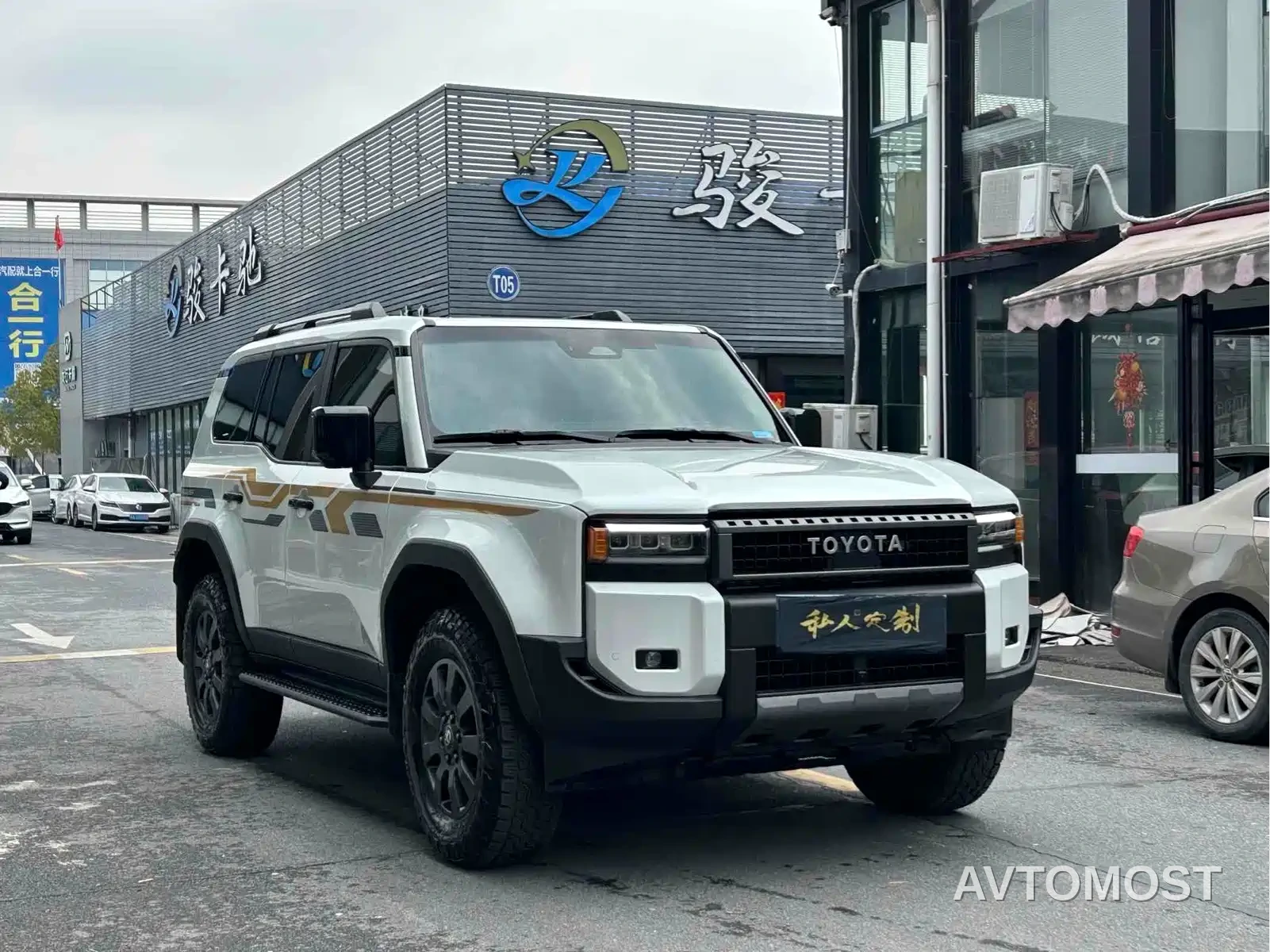 Toyota Prado 2024 2.4T All-Terrain TX Edition 5-Seater — фото 2