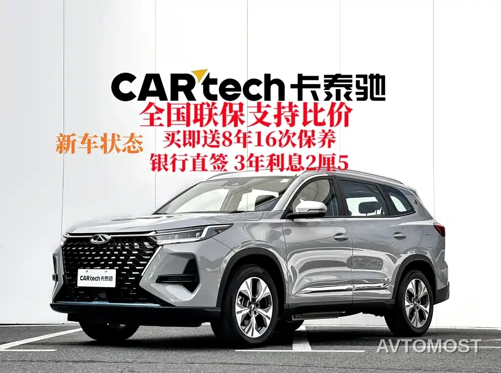 Chery Tiggo 8 PRO EV 2025 Champion 1.5T 100km Premium — фото 2