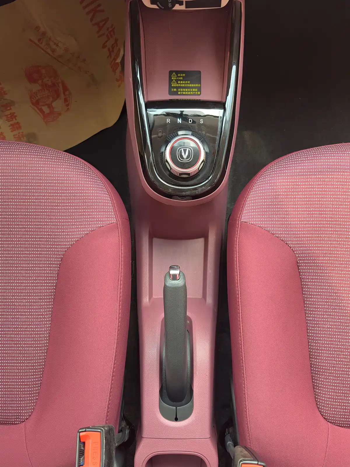 Changan Benben E-Star 2021 National Edition Colorful Version LFP (31.86kWh) — фото 14