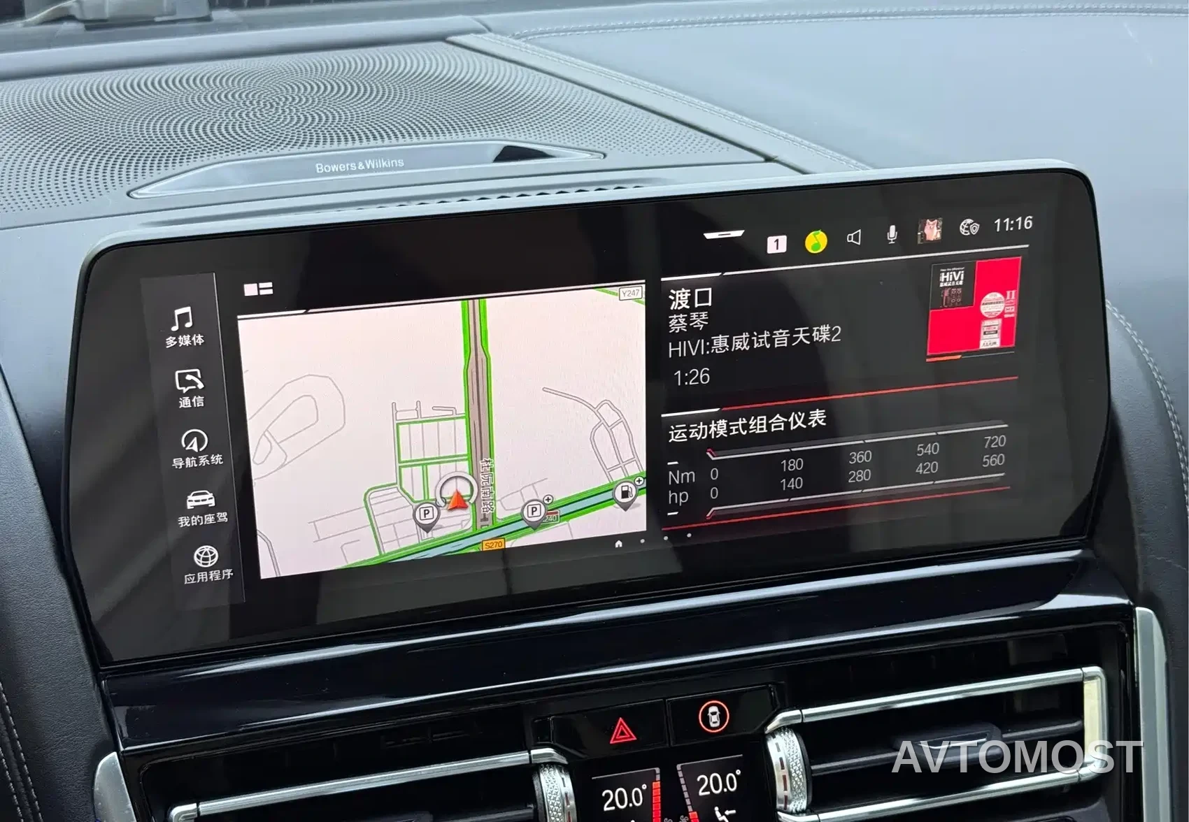 BMW 8 Series 2021 840i xDrive 4-door Coupe M Sport Package — фото 8