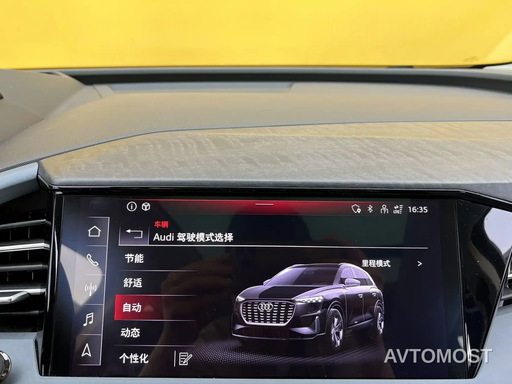 Audi Q5 e-tron 2022 40 e-tron Starlight Mech Suit — фото 19