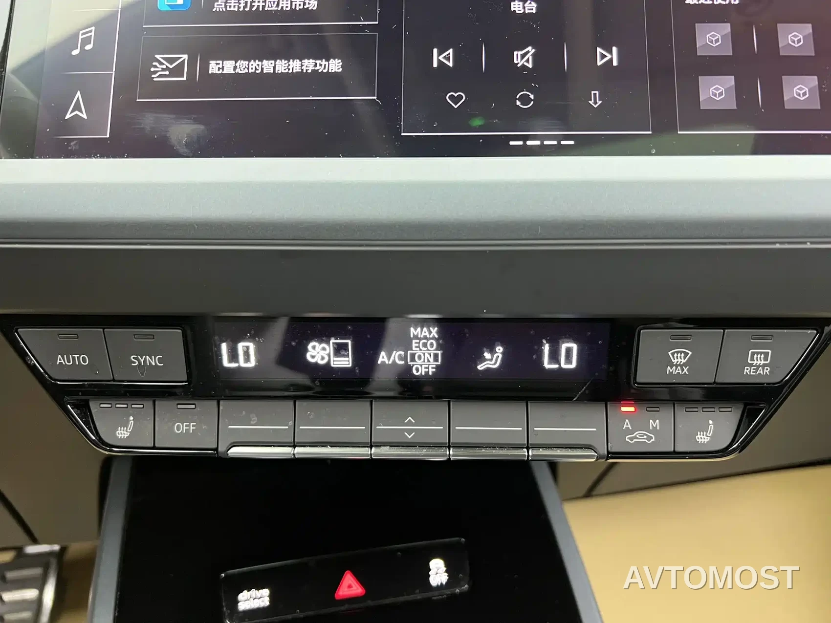Audi Q5 e-tron 2022 40 e-tron Starlight Mech Suit — фото 25