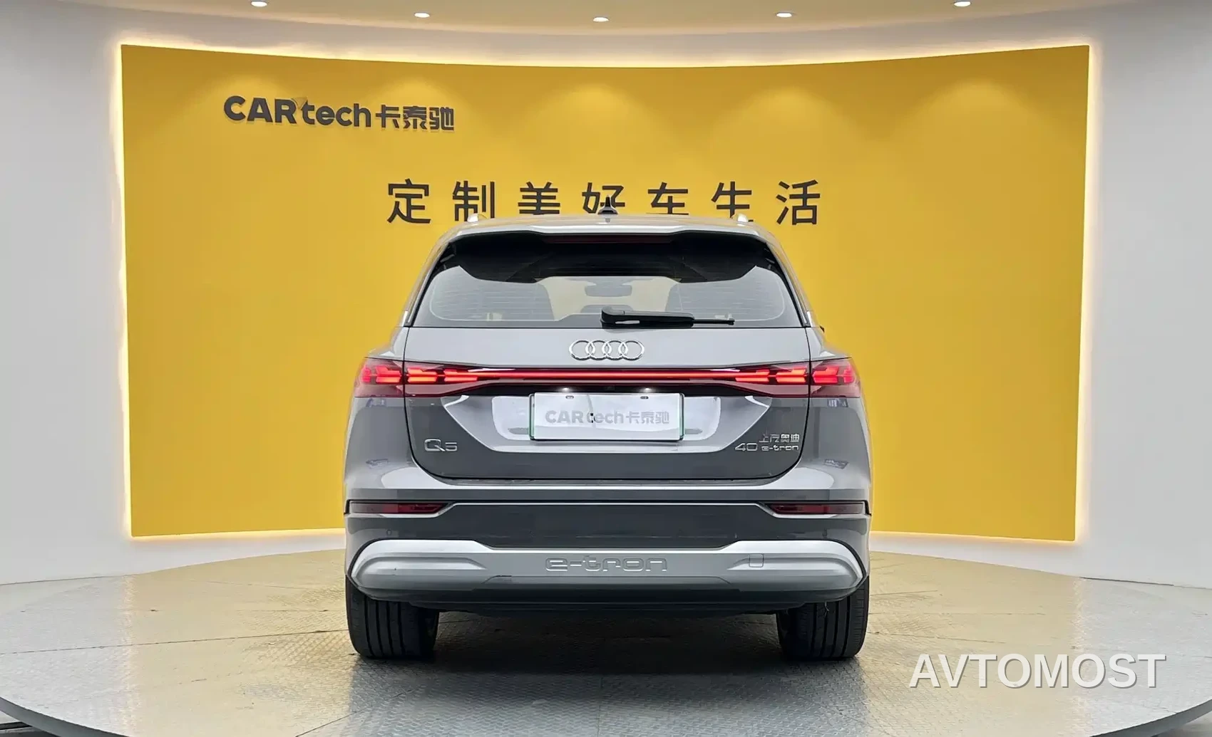 Audi Q5 e-tron 2022 40 e-tron Starlight Mech Suit — фото 29
